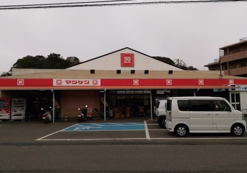 スーパー　松源吉礼駅前店（スーパー）まで2021m