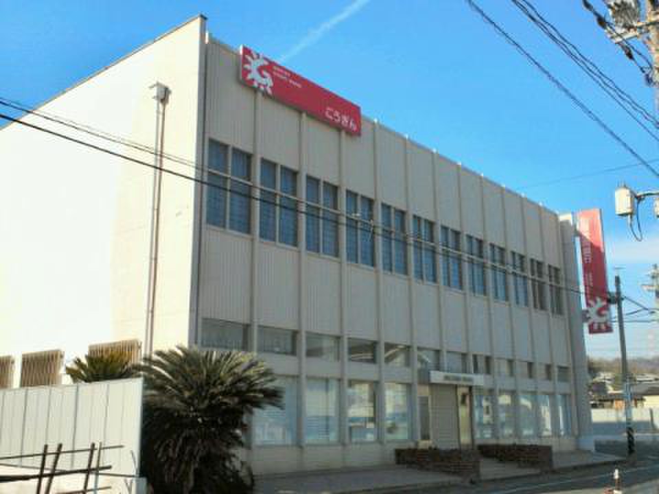 銀行　山陰合同銀行児島支店（銀行）まで258m