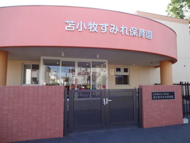 幼稚園・保育園　苫小牧すみれ保育園（幼稚園・保育園）まで158m