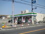 コンビニ　ファミリーマート 高槻南庄所町店（コンビニ）まで304m