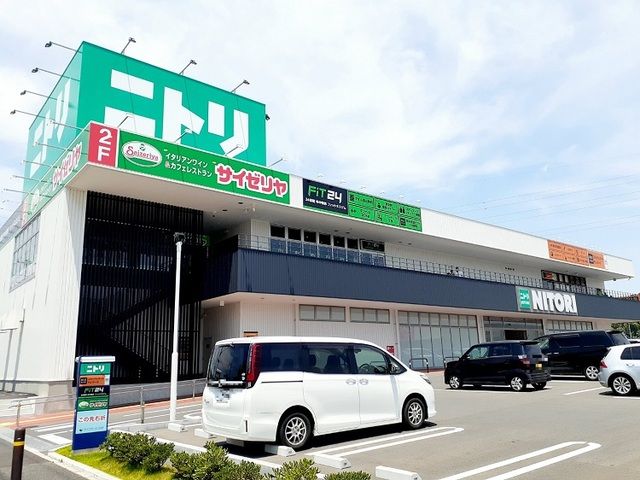 ホームセンター　ニトリ（ホームセンター）まで2200m