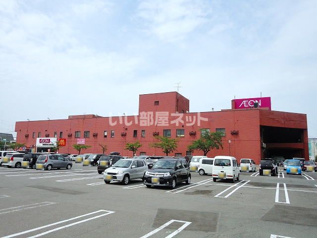 ショッピングセンター　イオン／サンロード青森（ショッピングセンター）まで1278m