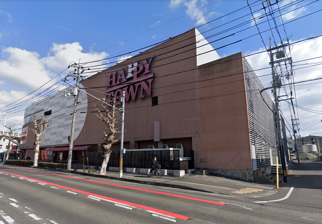 スーパー　天満屋ハピータウン岡北店（スーパー）まで1852m