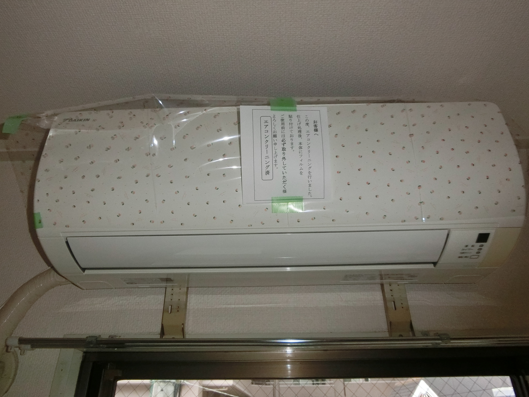 その他設備　※写真は別のお部屋です。現況を優先させていただきます。