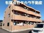 新町駅より徒歩52分 3階 築21年3ヶ月の賃貸物件