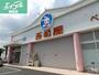ショッピングセンター　西松屋総社店（ショッピングセンター）まで1151m