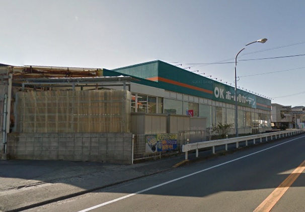 ホームセンター　HIヒロセ OKホーム&ガーデン戸町店（ホームセンター）まで767m