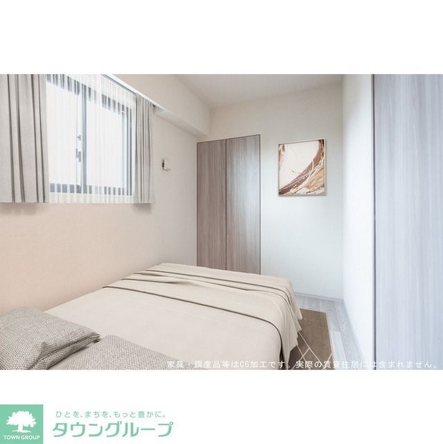 その他部屋・スペース　【家具・調度品等はCG加工です。実際の賃貸住居には含まれま…