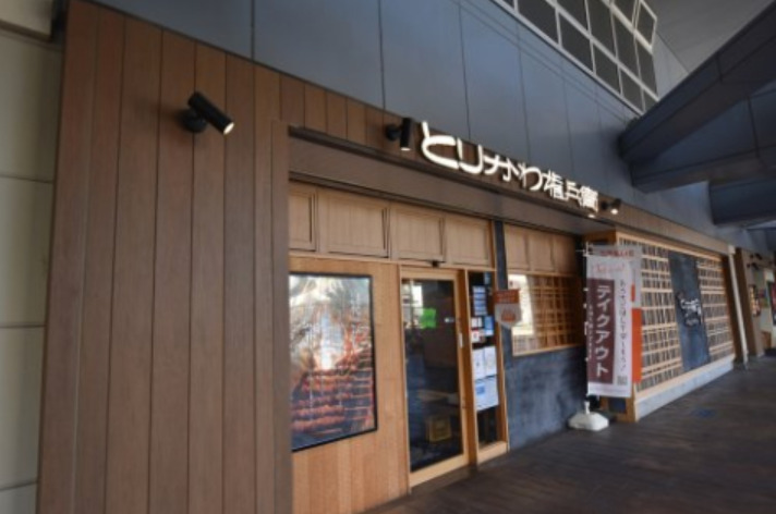 飲食店　とりかわ権兵衛泉大津店（飲食店）まで850m