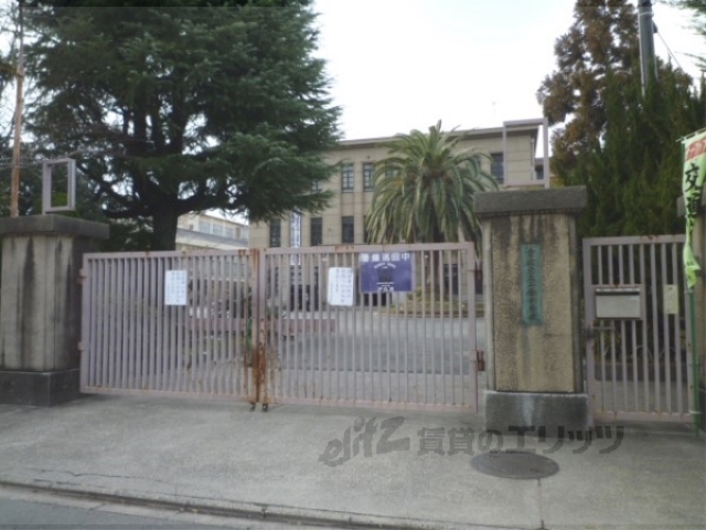 中学校　二条中学校（中学校）まで1360m