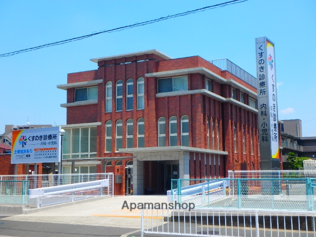 病院　くすのき診療所（病院）まで565m