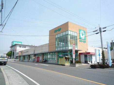 スーパー　コープ（スーパー）まで325m