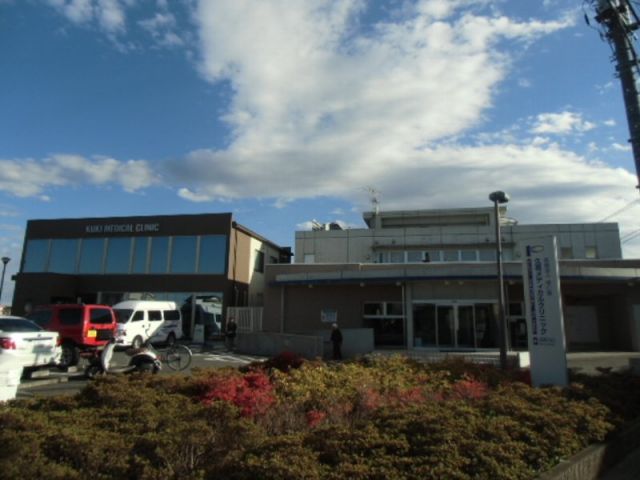 病院　久喜メディカルクリニック（病院）まで2404m