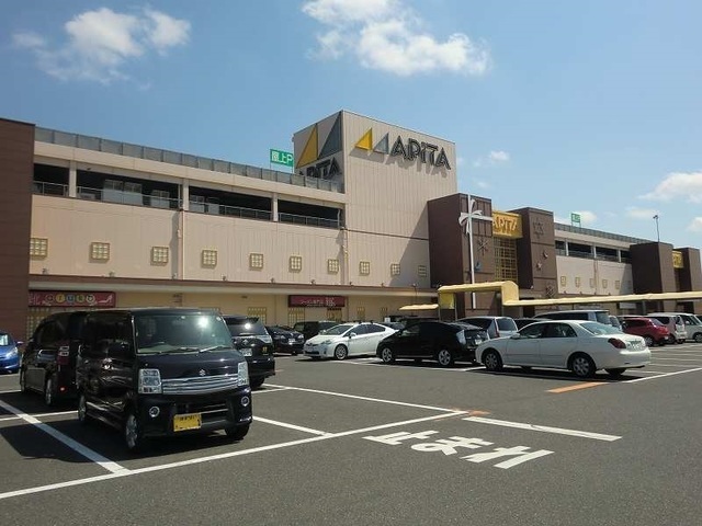 ショッピングセンター　アピタ各務原店（ショッピングセンター）まで650m