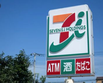 コンビニ　セブンイレブン（コンビニ）まで537m