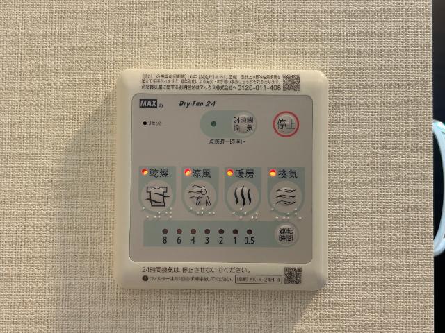 その他設備　室内設備（イメージ）