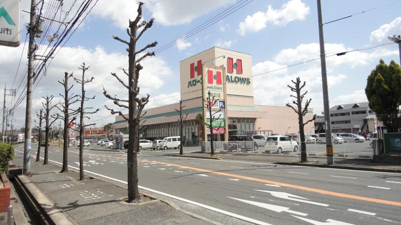 スーパー　ハローズ 春日店（スーパー）まで76m