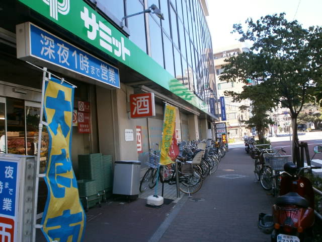 スーパー　サミット（株）／東府中店（スーパー）まで1560m