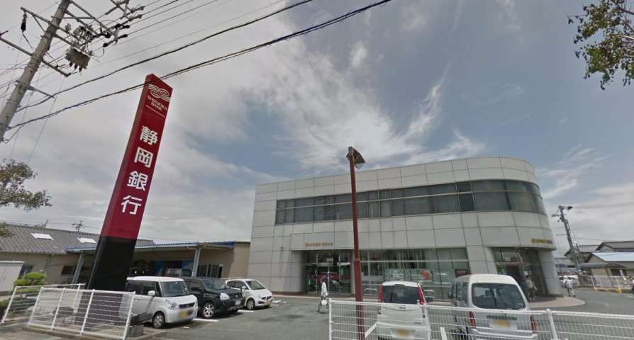 銀行　静岡銀行福田支店（銀行）まで346m