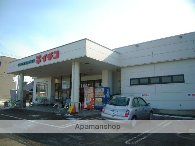 スーパー　イチコスーパー幸店（スーパー）まで299m