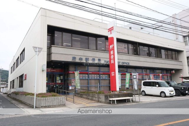 郵便局　府中郵便局貯金・保険（郵便局）まで1730m