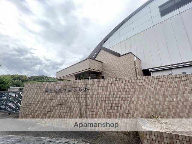 小学校　岡山市立幸島小学校（小学校）まで2258m