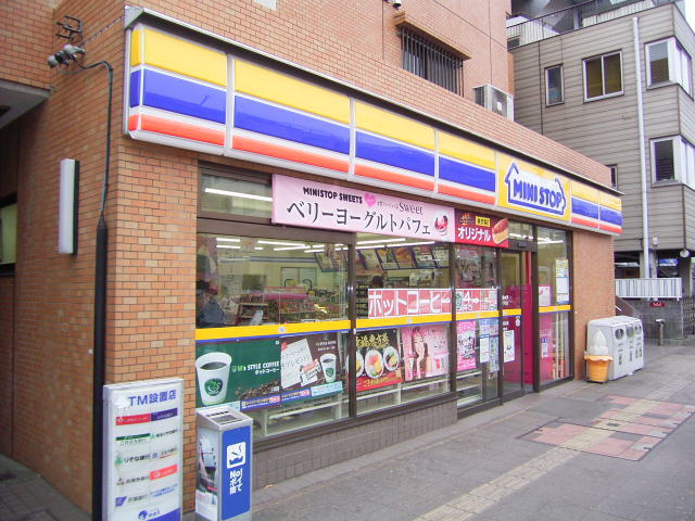 コンビニ　ミニストップ三ツ沢下町店（コンビニ）まで743m