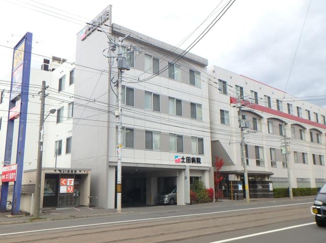 病院　土田病院（病院）まで376m