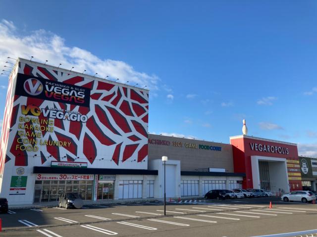 その他　ベガスベガス美しが丘（その他）まで350m