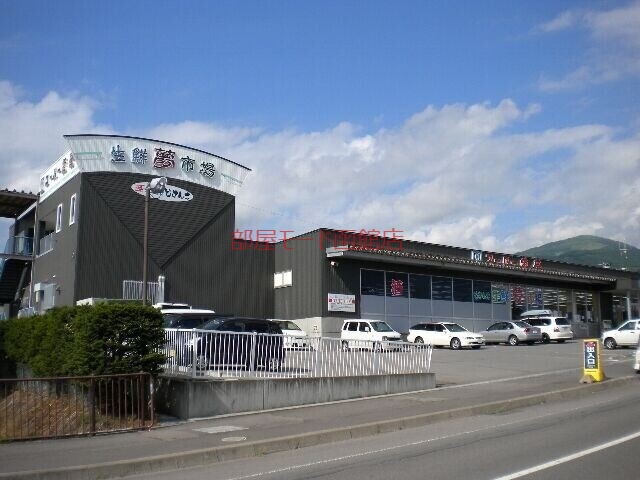 スーパー　スーパー魚長桜町店（スーパー）まで1316m