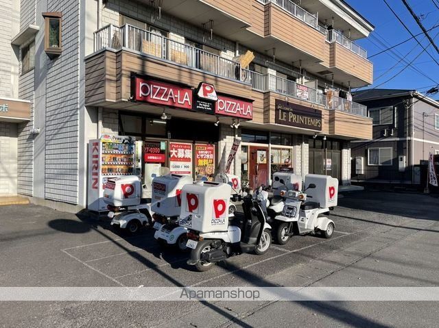 飲食店　ピザーラ土浦店（飲食店）まで750m