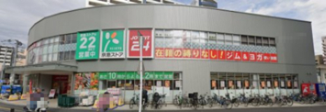 スーパー　京急ストア（スーパー）まで283m