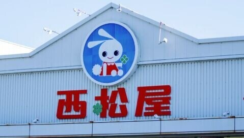 ショッピングセンター　西松屋布施店（ショッピングセンター）まで837m