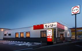 その他　スシロー福山春日店（その他）まで751m