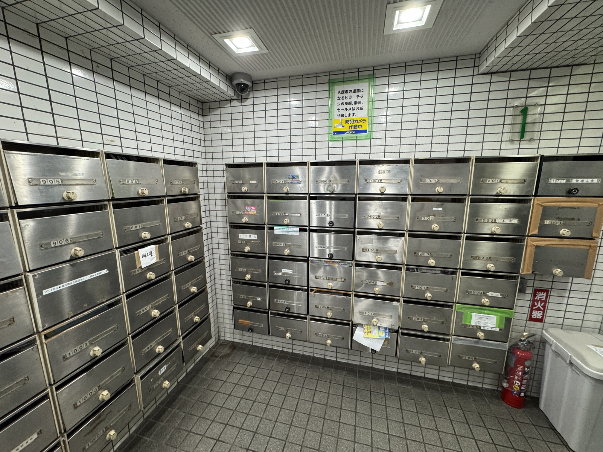その他共有部分　集合ポスト