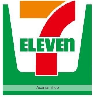 コンビニ　セブンイレブン（コンビニ）まで463m