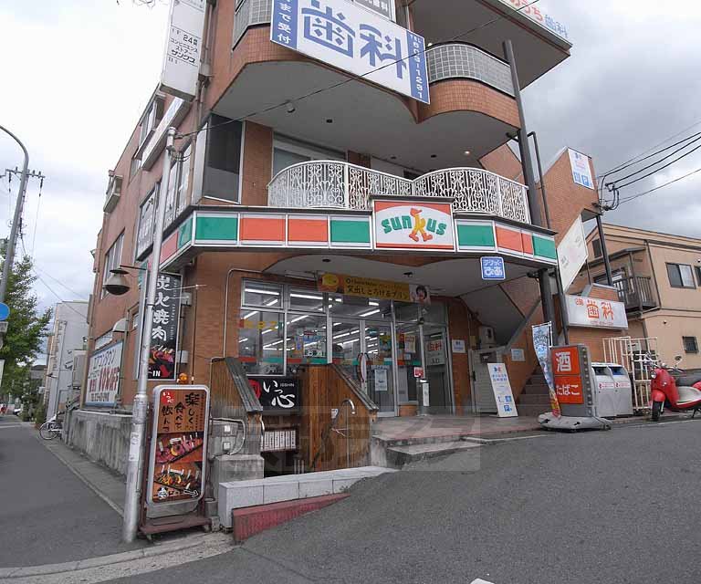 コンビニ　サンクス京阪六地蔵駅前店（コンビニ）まで66m