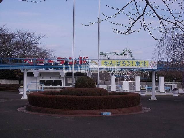 その他　八木山ベニーランド（その他）まで1446m