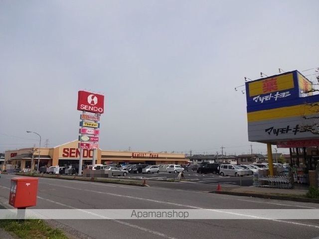 スーパー　せんどう国分寺台店（スーパー）まで1300m