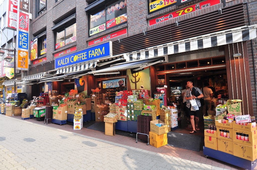 ドラックストア　マツモトキヨシ 成増店（ドラッグストア）まで841m