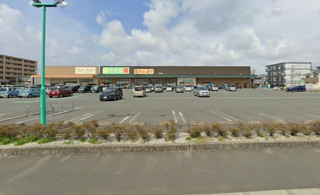 スーパー　杏林堂薬局　和田店（スーパー）まで100m