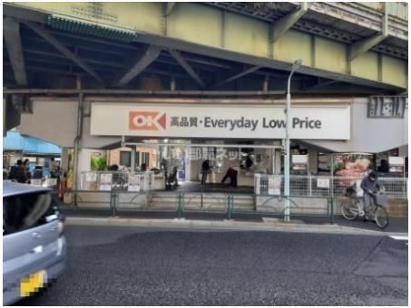 スーパー　オーケー 吉祥寺店（スーパー）まで966m