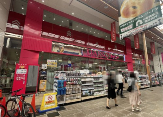 その他　ダイソー 心斎橋店（その他）まで1156m