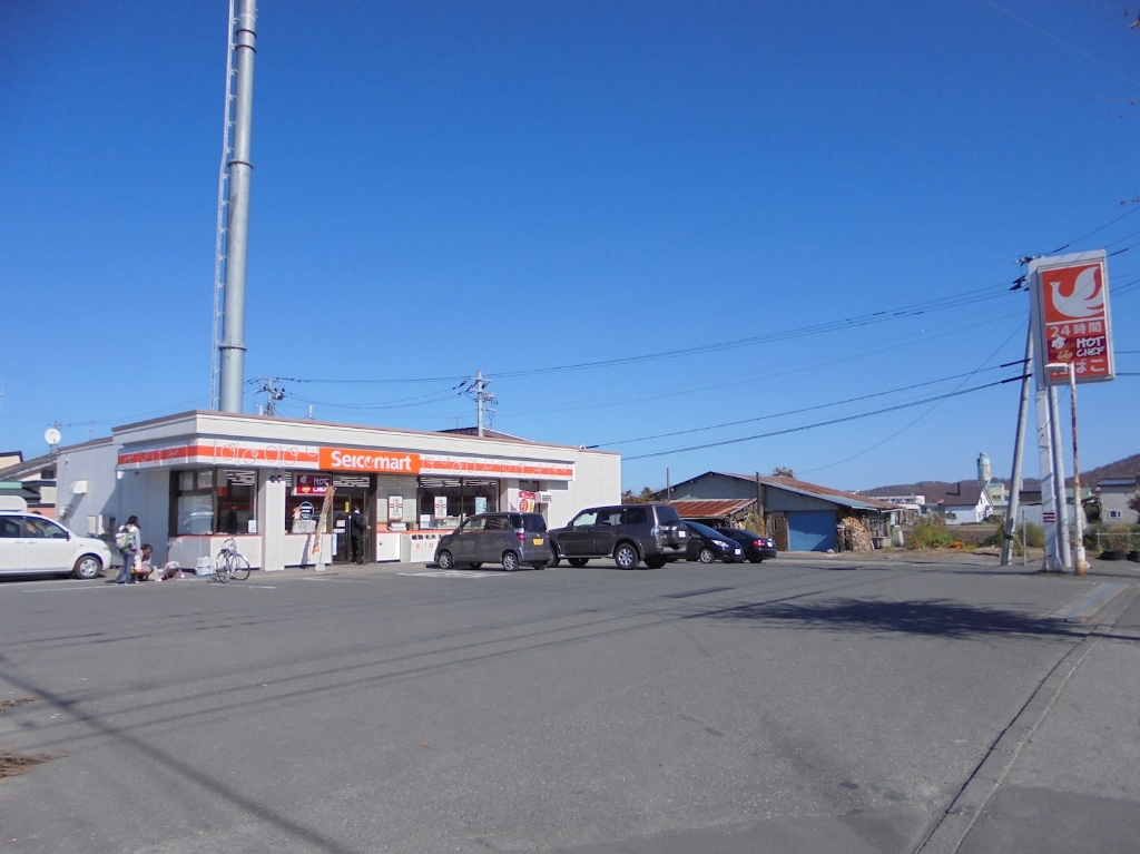 コンビニ　セイコーマート 北見川沿店（コンビニ）まで376m