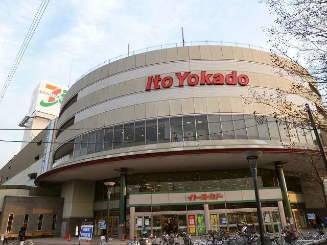 ショッピングセンター　イトーヨーカドー（ショッピングセンター）まで2000m