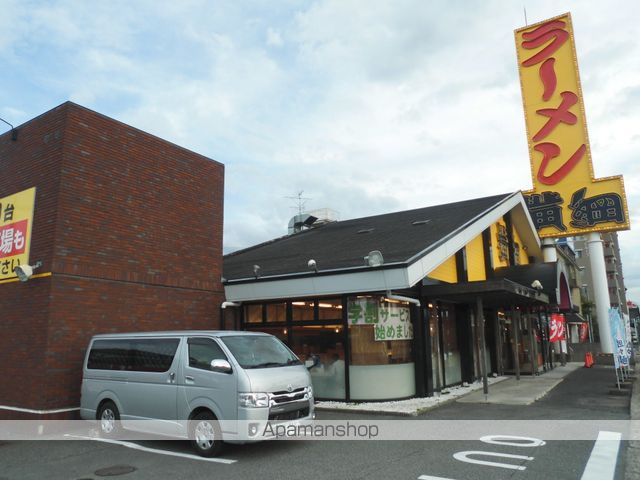 その他　ラーメン横綱（その他）まで436m