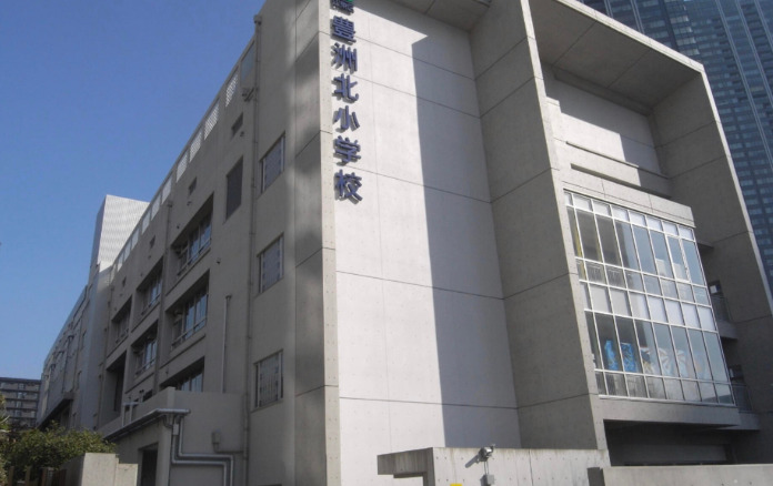 小学校　江東区立豊洲北小学校（小学校）まで246m