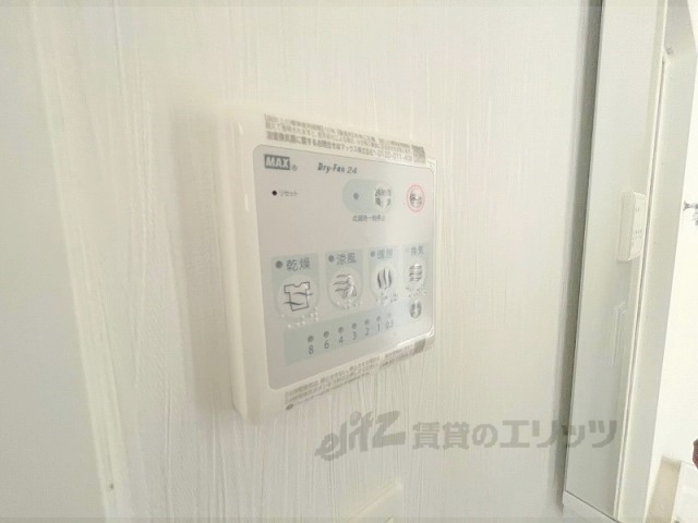 その他設備　浴室乾燥機