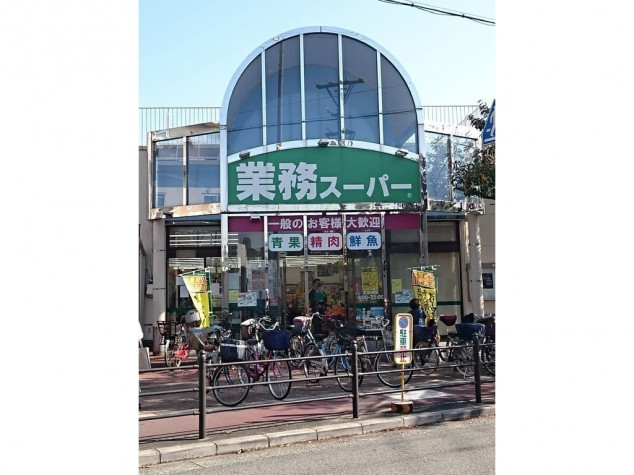 スーパー　業務スーパー市岡店（スーパー）まで616m