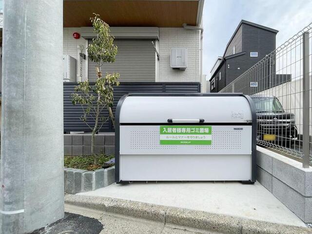 その他共有部分　ゴミストッカー